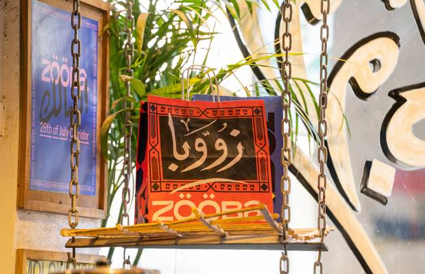 Zooba (Zamalek)