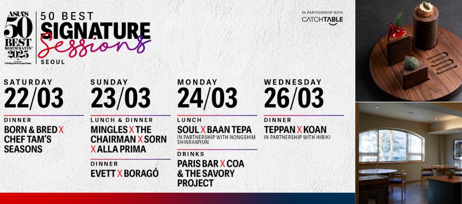 50 Best Signature Sessions in Seoul: 13 chefs, 5 restaurants, once-in-a-lifetime experiences